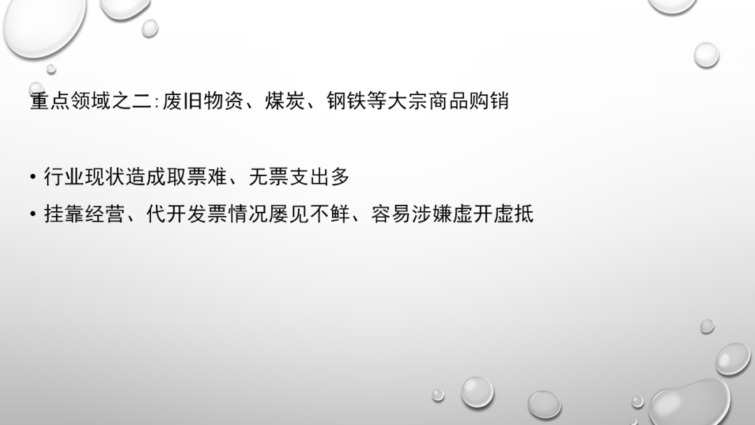 疫情起源年份，回顾与反思