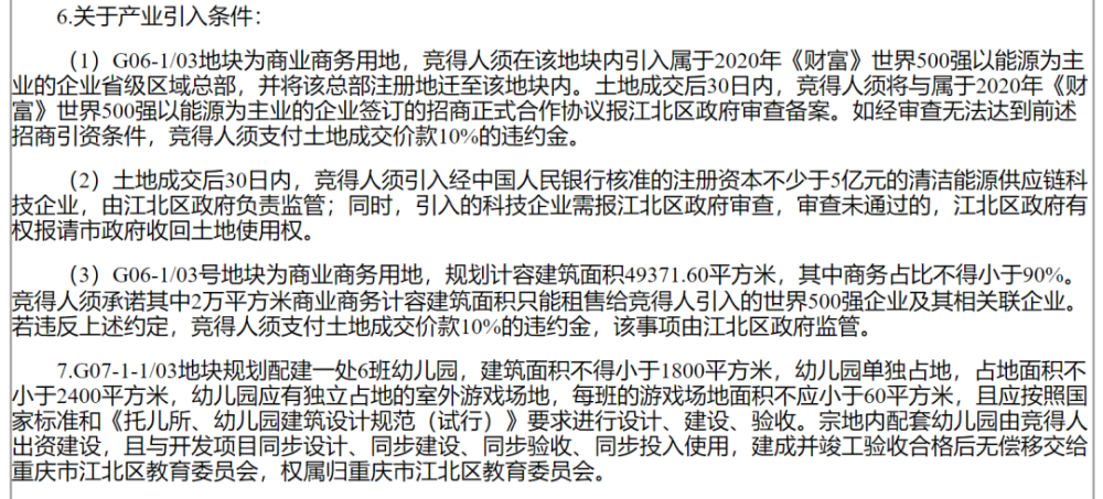 探究疫情之源，揭秘2020年疫情起因