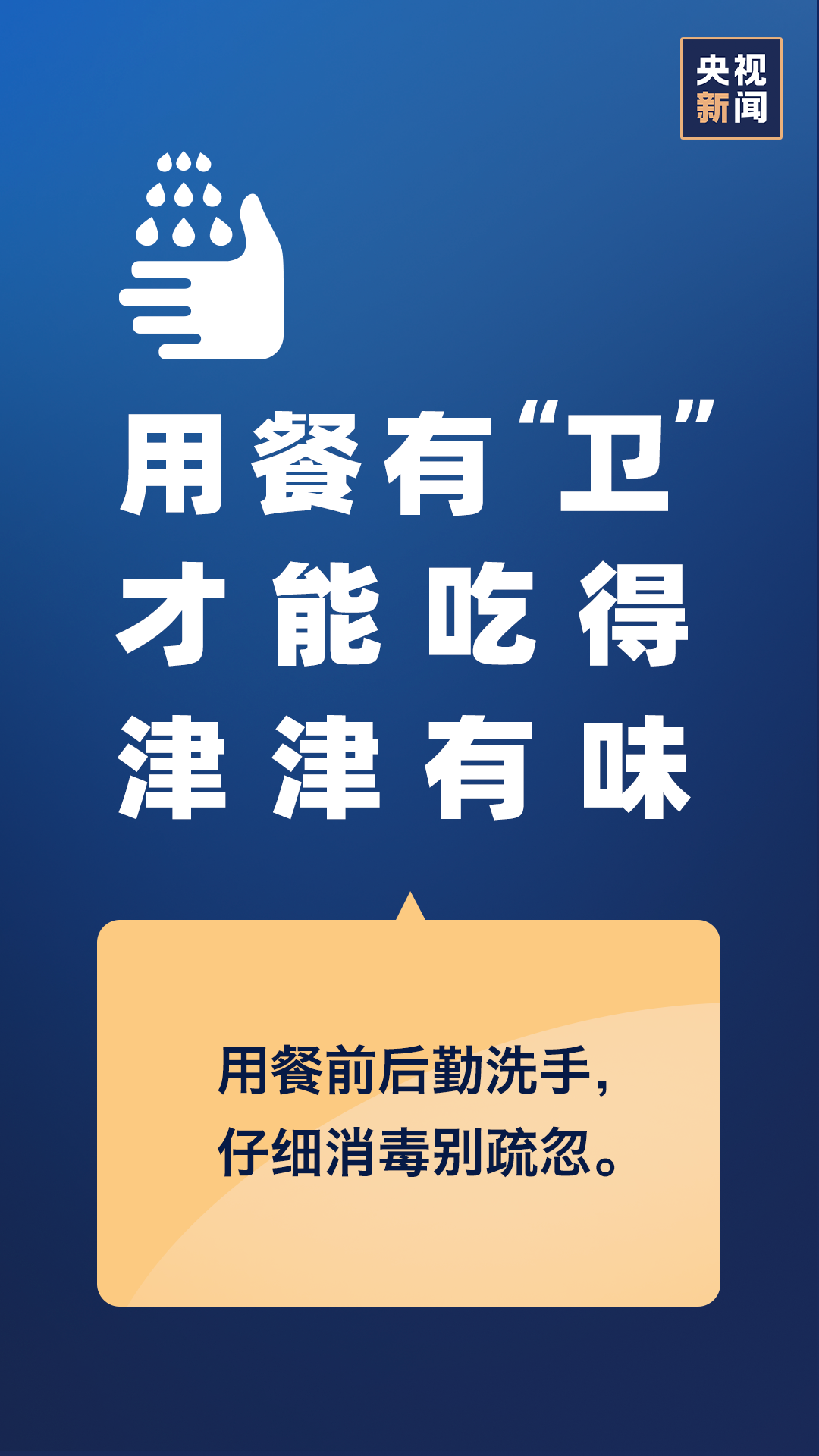 关于疫情起源的探讨，2020年疫情从何而来？