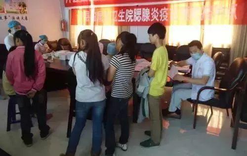 疫情是什么样的病
