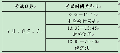 探究二十年疫情产生原因的多元因素解析
