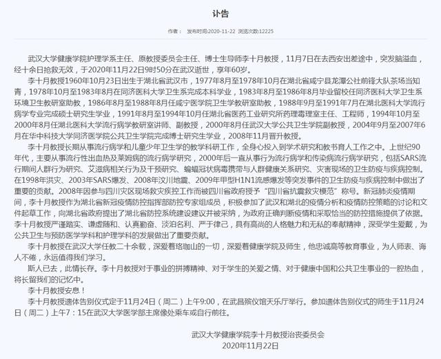 探究新冠病毒疫情，一场全球的挑战与反思