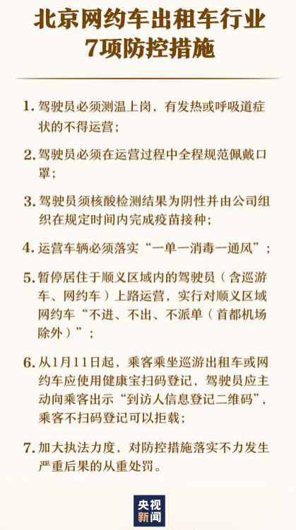 探究疫情名称背后的故事，从新冠到全球大疫的演变历程