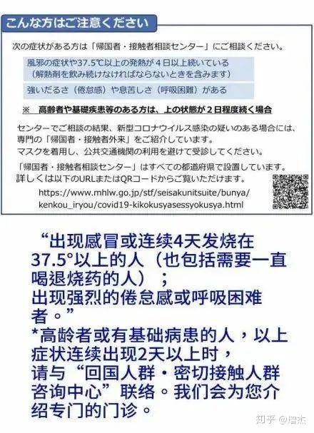 探究疫情名称背后的故事，从新冠到全球大疫的演变历程