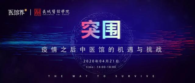 疫情下的挑战与机遇，2020年的全球观察