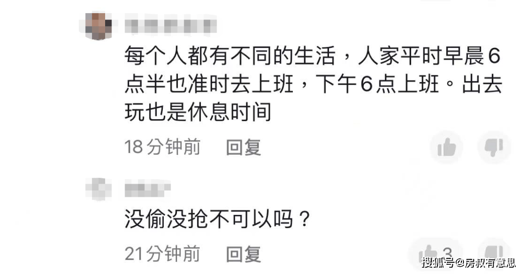 揭秘2020年疫情背后的病毒真相