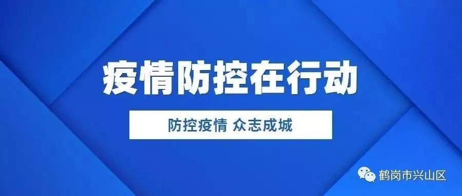 上次疫情的回忆与反思，SARS疫情的挑战与启示