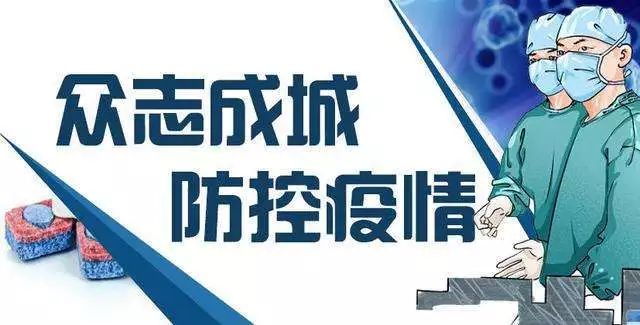 上次疫情的回忆与反思，SARS疫情的挑战与启示