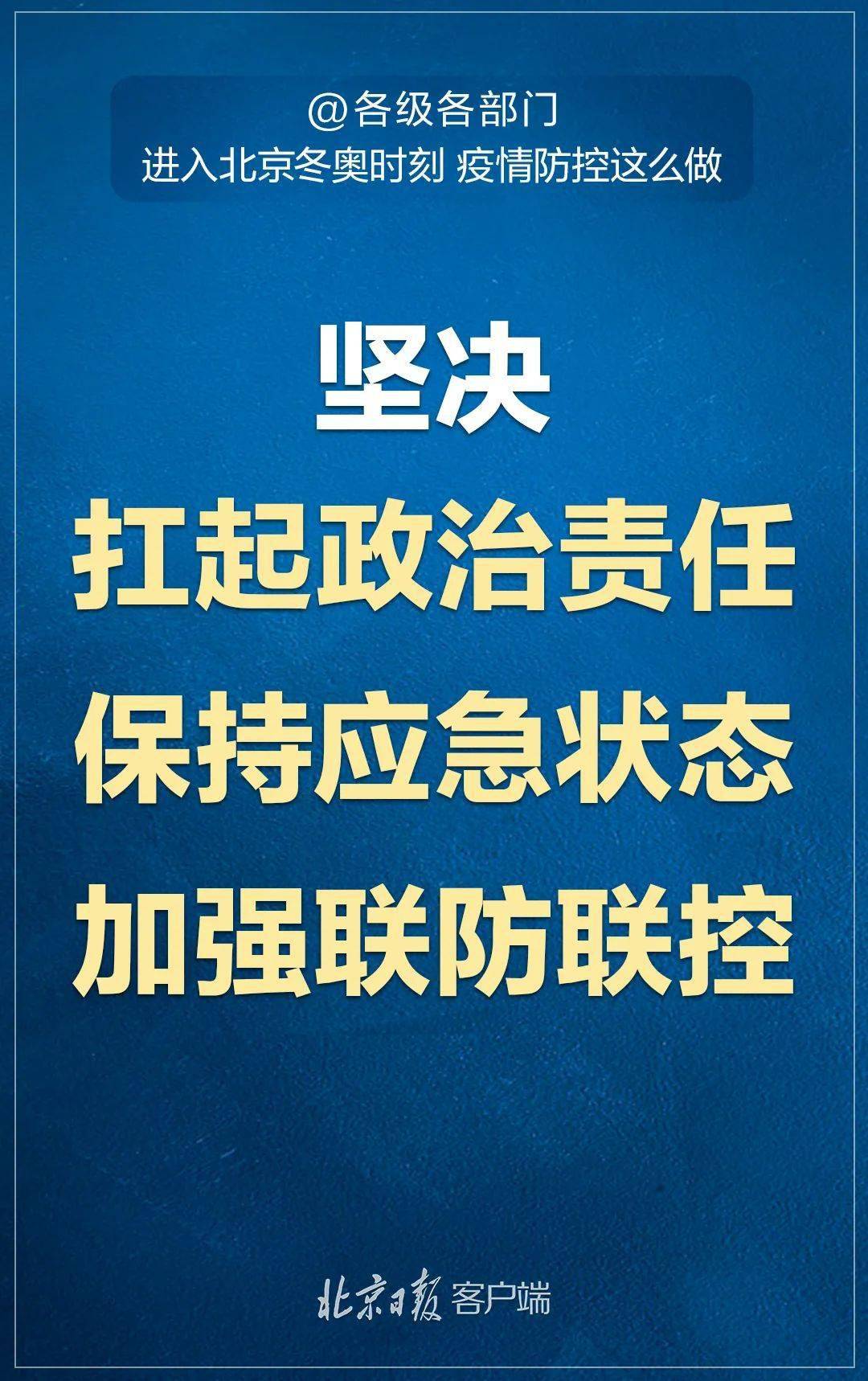 上次疫情的回顾与启示，时间、影响与防控之路