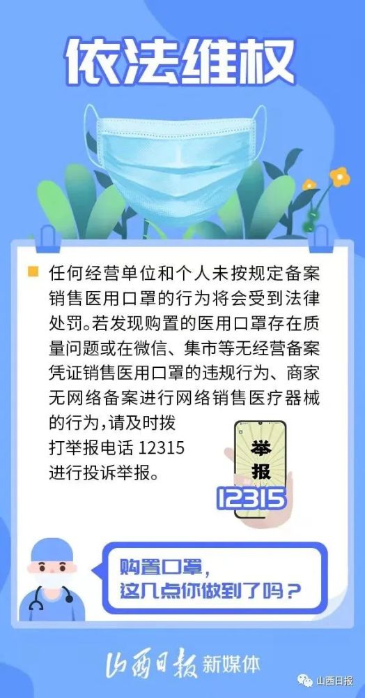 上次疫情，病毒起源与影响探究