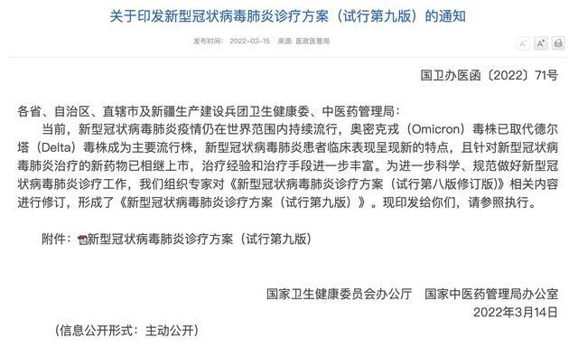 上次疫情，新冠病毒引发的全球挑战