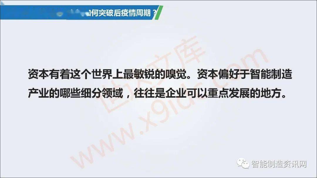 上次的疫情是什么时候，回顾与前瞻