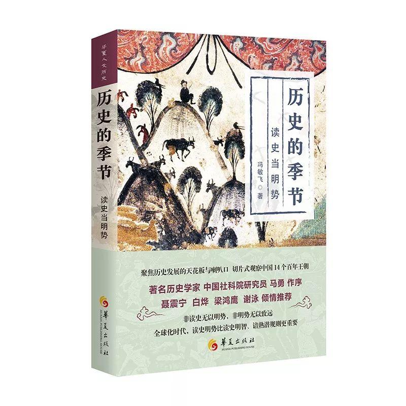 上一次的疫情，挑战与反思