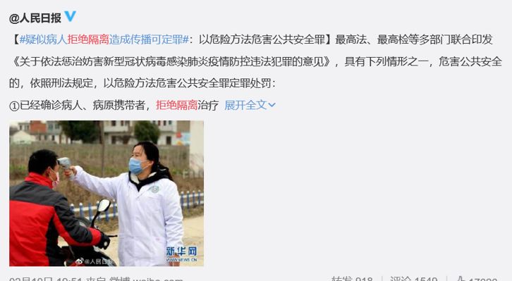上一次疫情，回顾与反思