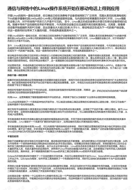 上次疫情的起始，回顾与启示