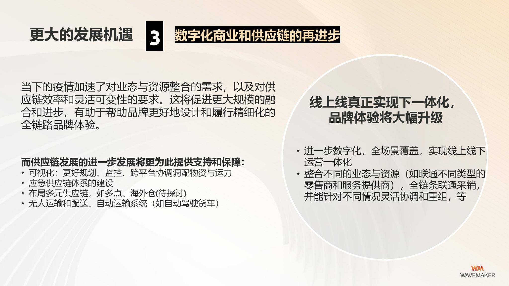 上次疫情的起始，回顾与启示
