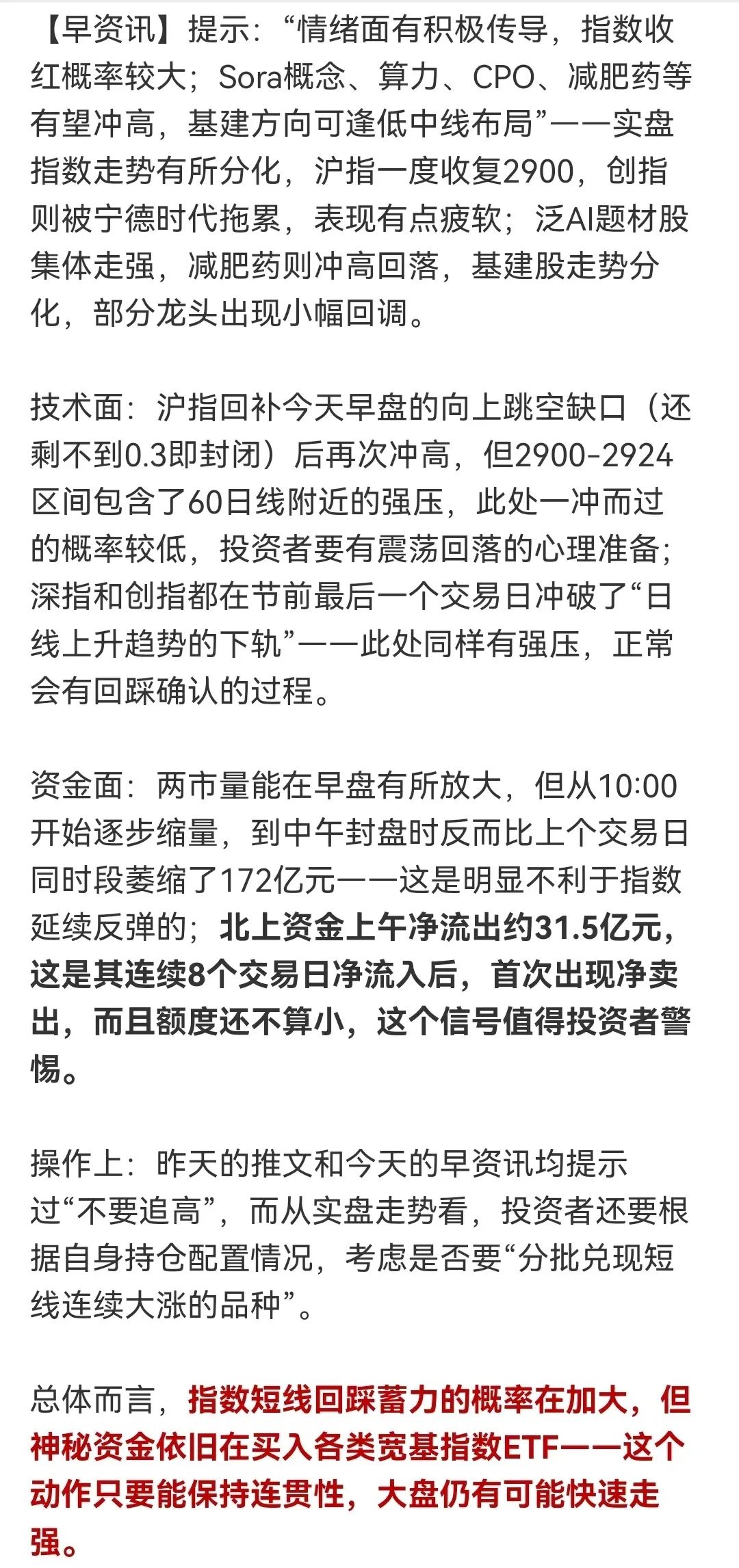 上次疫情的起始，回顾与启示
