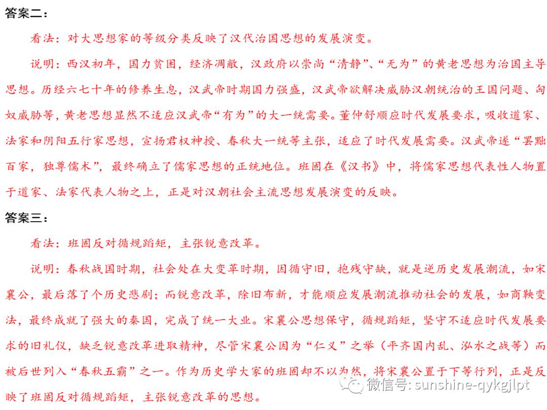 回顾上个疫情，历史教训与应对策略的思考