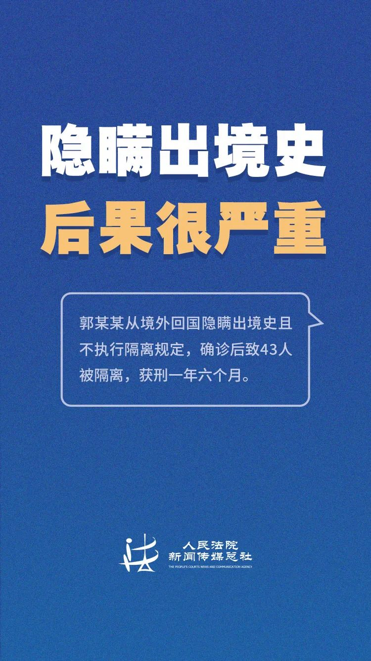 回顾上个疫情，历史教训与应对策略的思考