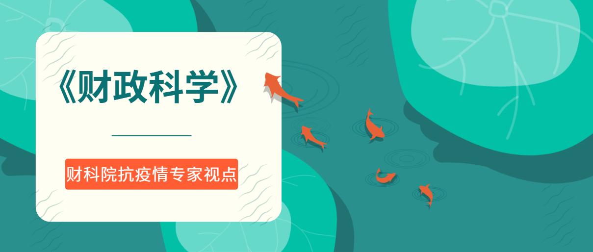 去年疫情的开始，回顾与启示