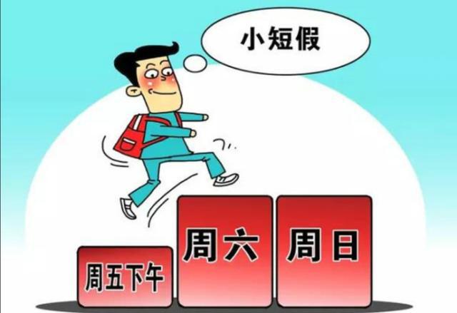 上次疫情时间的记忆与思考