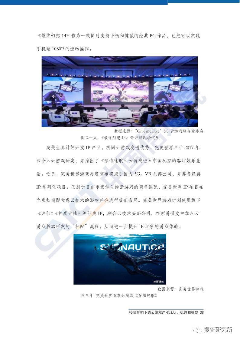 上次疫情的回顾与反思，XXXX年疫情的挑战与启示