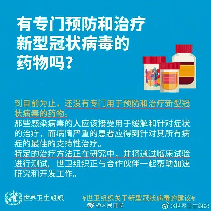 这次疫情比上次严重多少倍，全球公共卫生挑战的深度分析