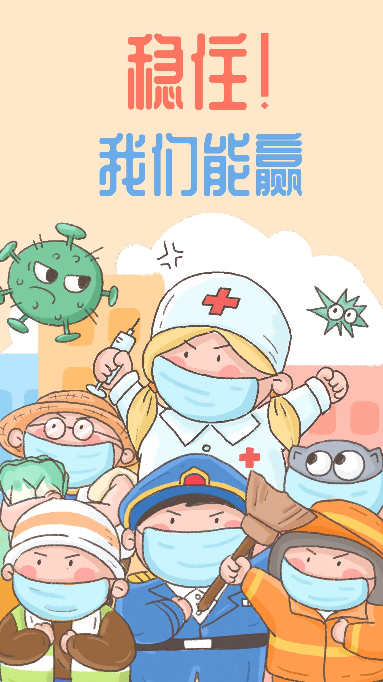 上一次的疫情回顾，我们共同抗击的时刻