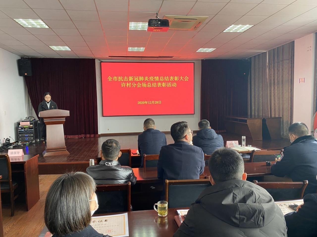 上一次的疫情回顾，我们共同抗击的时刻