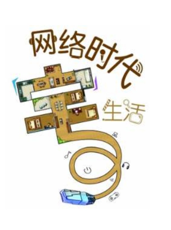 上一次疫情的持续时长及其影响