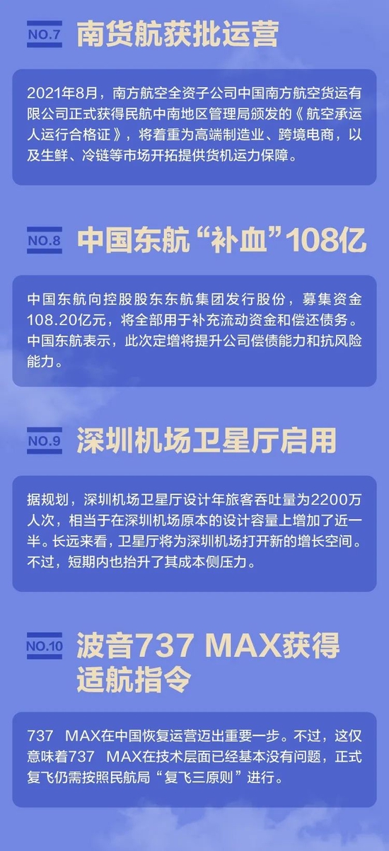上一次疫情的回忆与启示，SARS疫情的挑战与应对