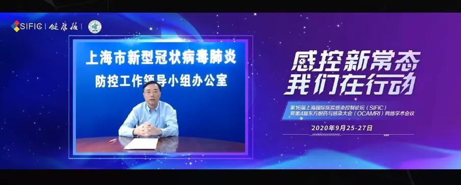 这次疫情与以往的不同之处，全球卫生挑战的新特点