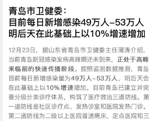 去年的疫情是什么时候开始的？