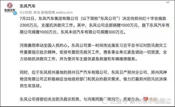 去年的疫情是什么时候开始的？
