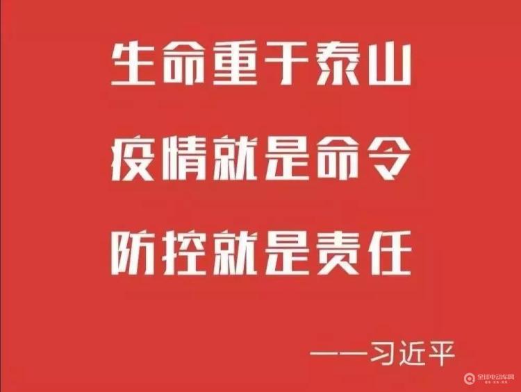 去年疫情回顾，一场关乎生命与健康的全民战役