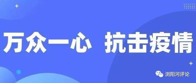 去年疫情开始，全球共同抗击新冠病毒的起点