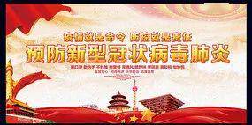 去年疫情回顾，疫情何时发生及其影响