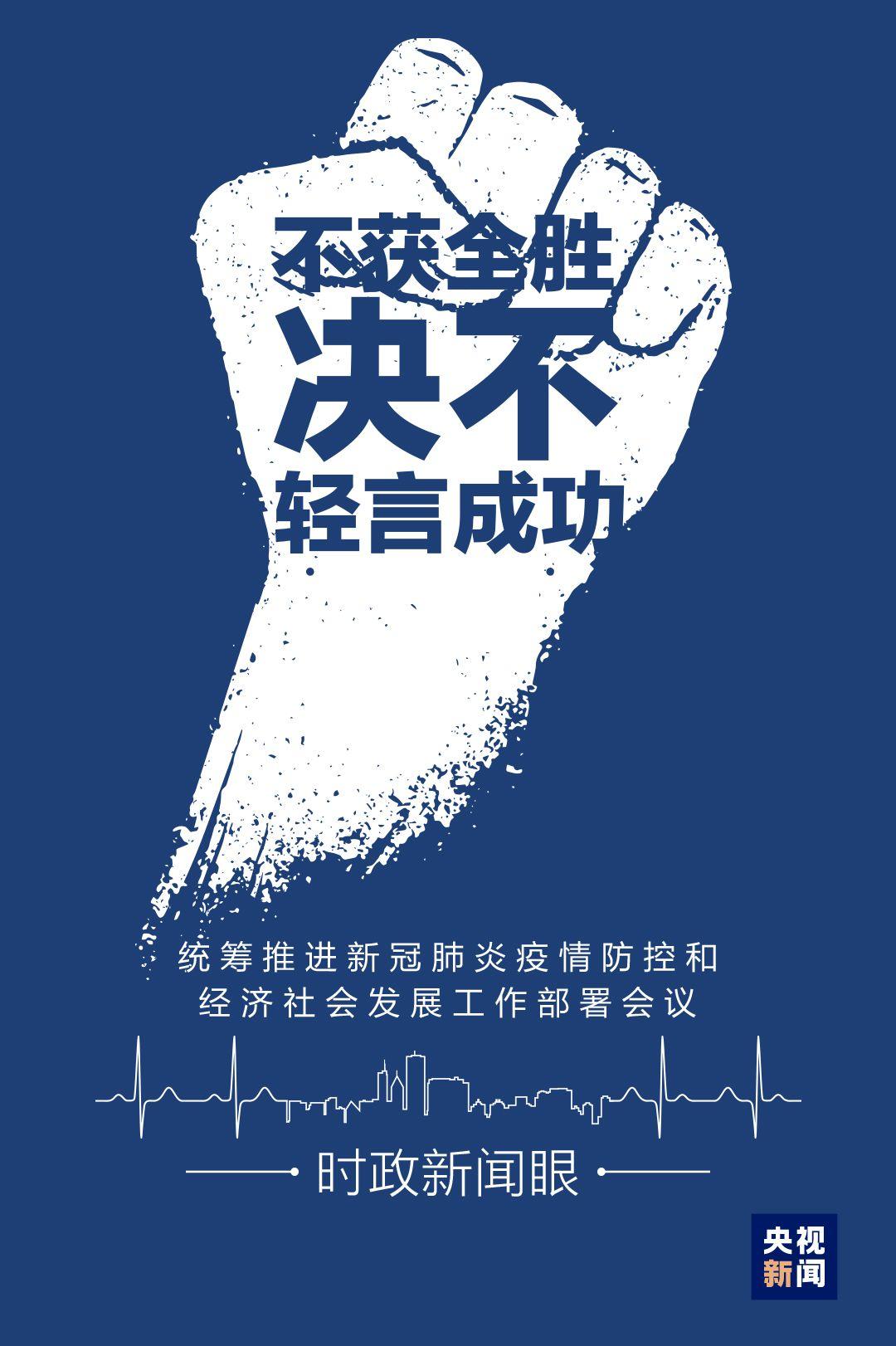 去年疫情发生地回顾，一场突如其来的公共卫生挑战