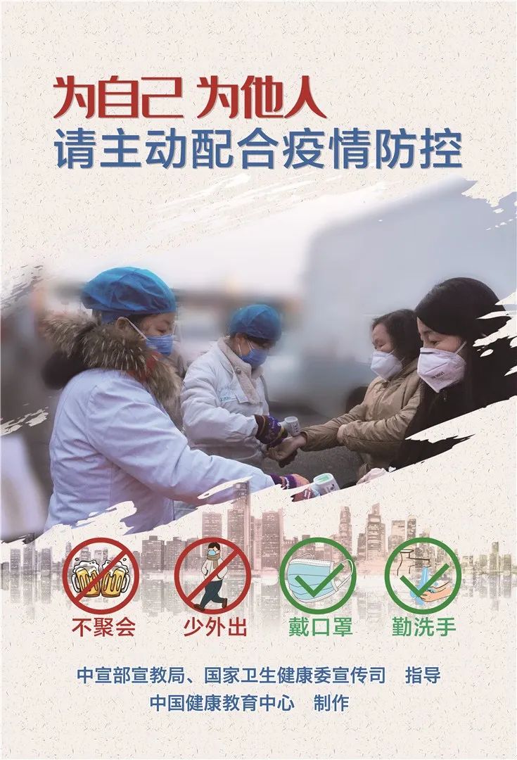 去年疫情下的城市记忆，一场全民共抗疫情的壮丽画卷