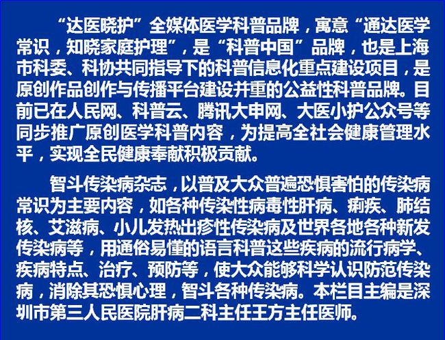 疫情始于哪年春节，何时结束？——一场人类与病毒的较量