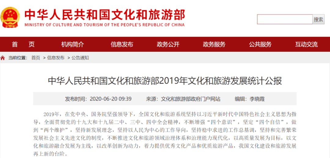 疫情起源的追溯，从哪年哪月哪日开始
