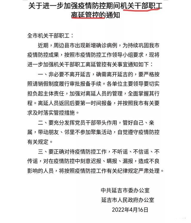 疫情始于哪年哪月哪日，回顾与反思