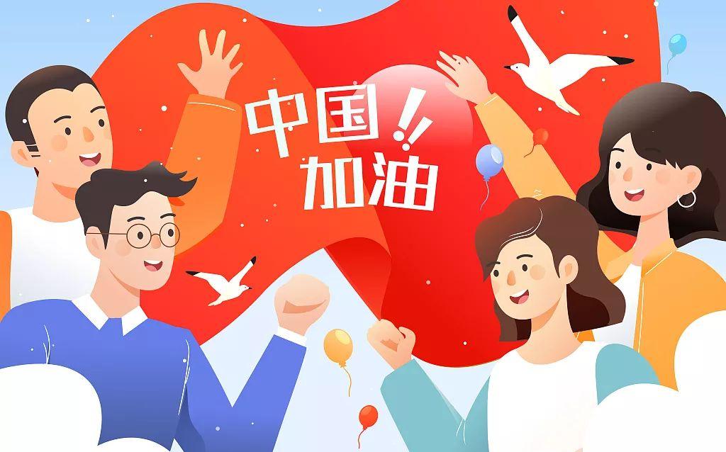疫情开始的时刻，回溯与反思