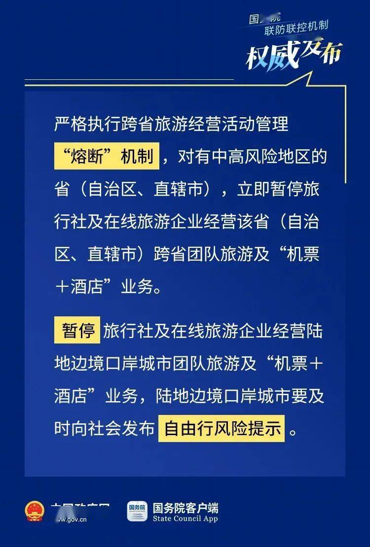 疫情刚开始是哪一年，回顾与反思