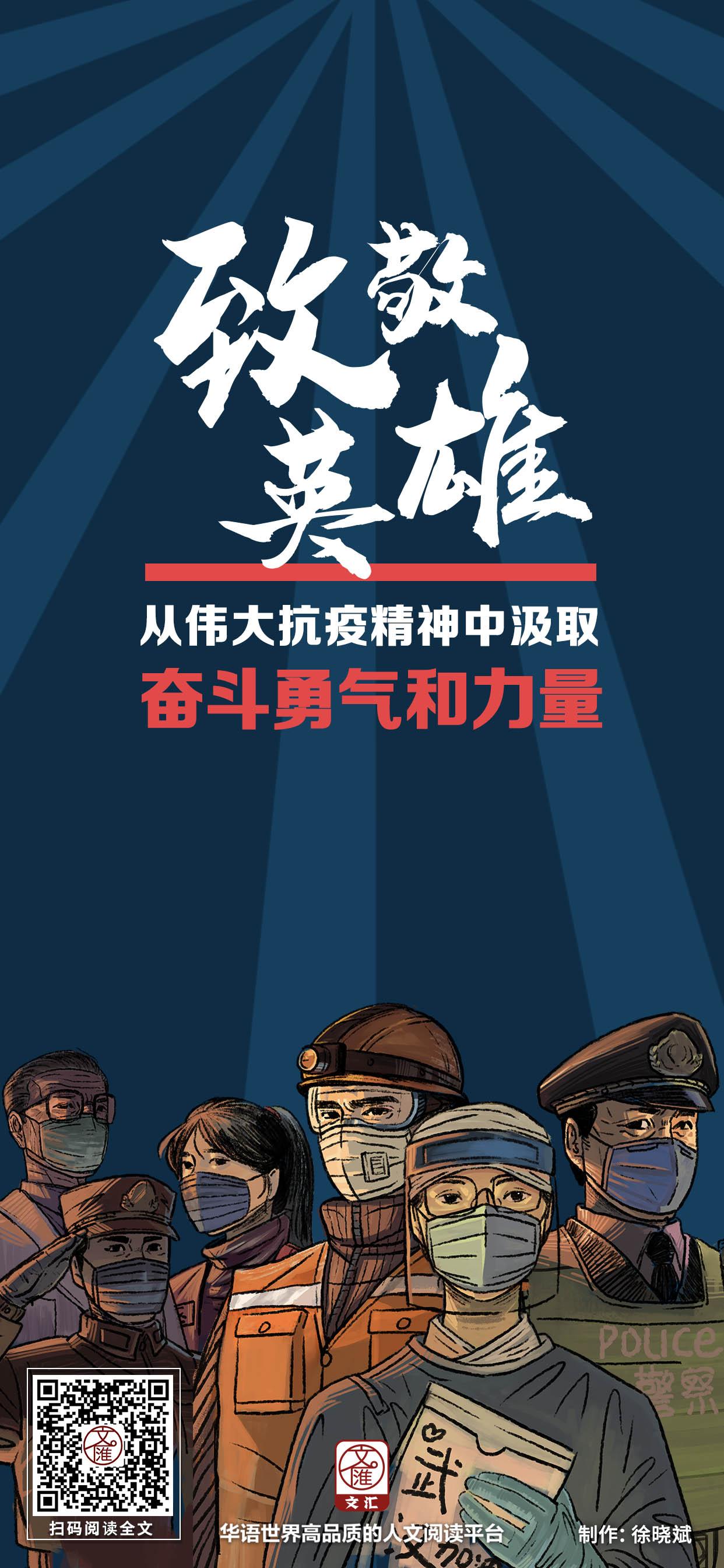疫情开始与结束的时间表图片，揭示全球抗击疫情历程