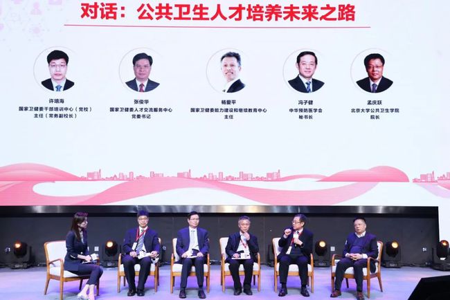 疫情开始的时间与全球公共卫生挑战