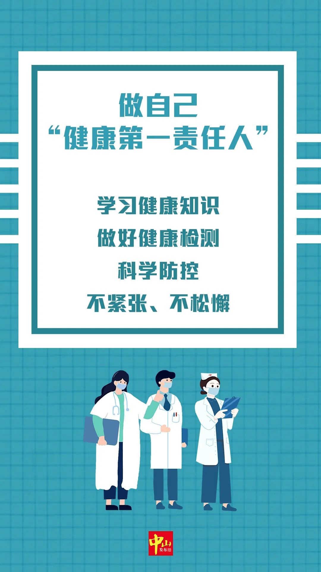 疫情起始日期追溯，一场全球公共卫生挑战的开始