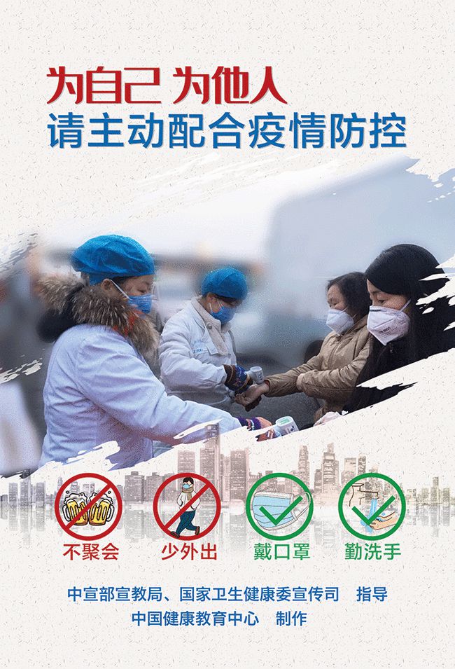 疫情发生的新冠年代，回顾与前瞻