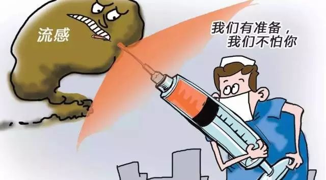 疫情从哪年开始的？