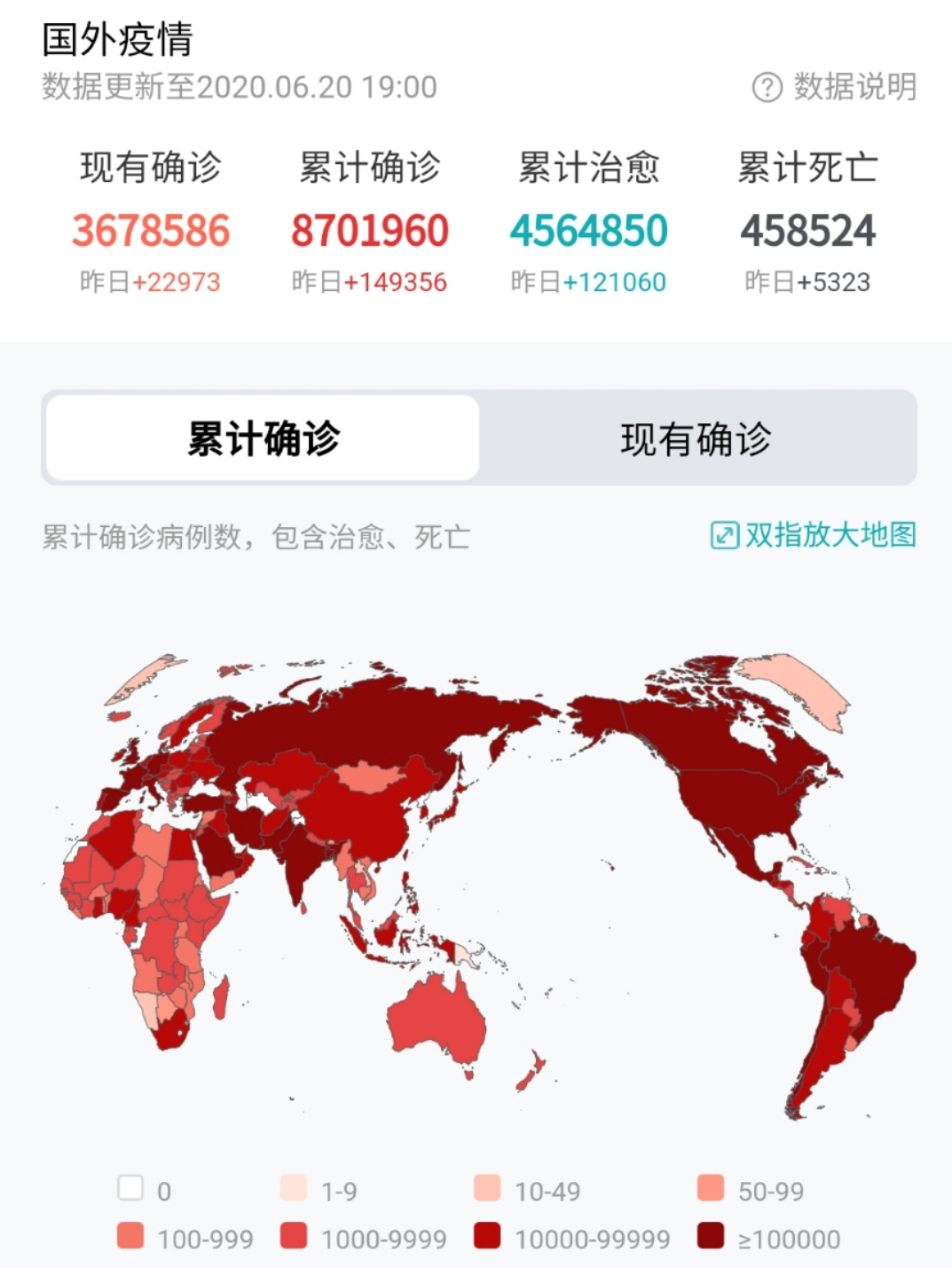 疫情从哪年开始的？